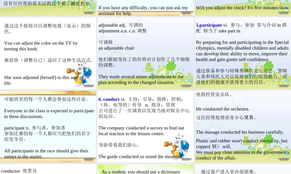 高三英语第一轮复习之高二英语Unit17 试题