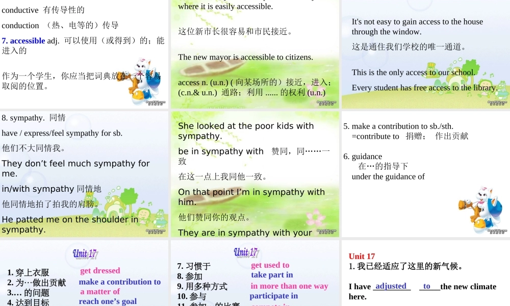 高三英语第一轮复习之高二英语Unit17 试题