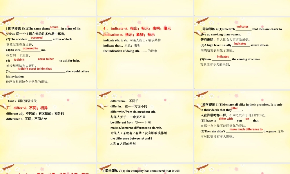 高考英语 Unit 1 A land of diversity课件 新人教版选修8 课件