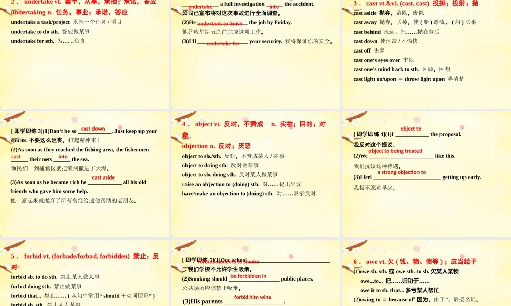 高考英语 Unit 1 A land of diversity课件 新人教版选修8 课件