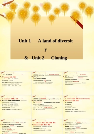 高考英语 Unit 1 A land of diversity课件 新人教版选修8 课件