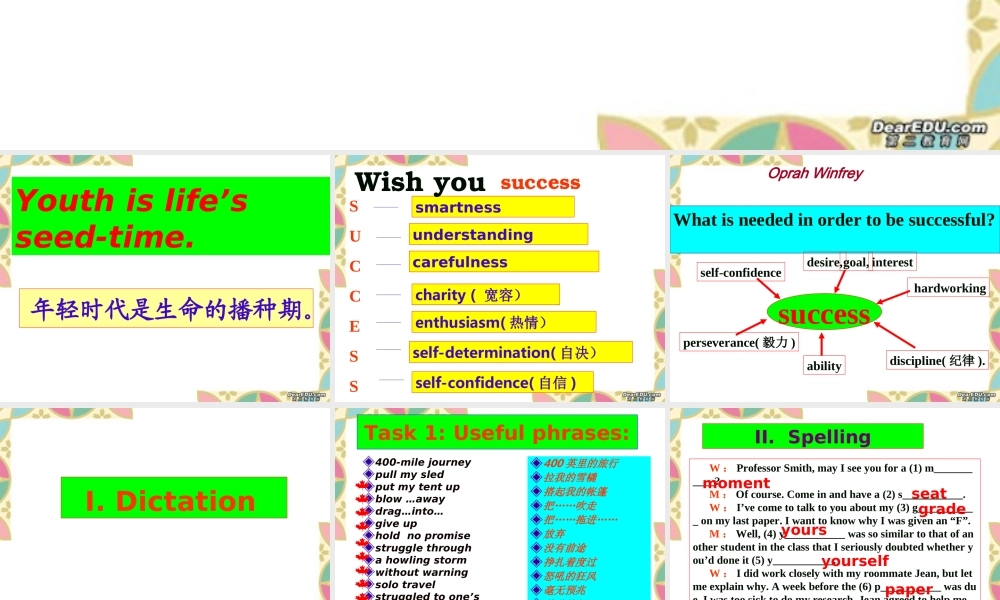 高三英语第一轮复习高一Unit17课件 新课标 人教版 课件