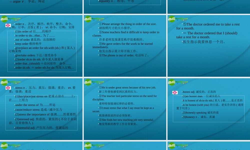 高三英语一轮复习 great people and great inventions of china 课件 外研版必修3 课件