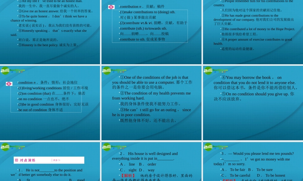 高三英语一轮复习 great people and great inventions of china 课件 外研版必修3 课件