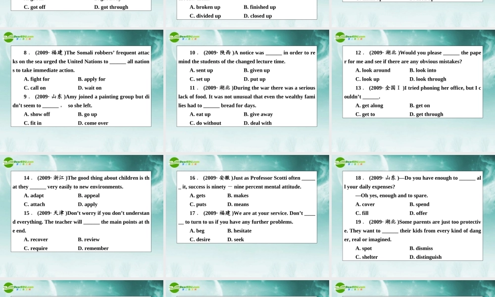 高考英语第一轮总复习经典实用学案 语法专题6 学案