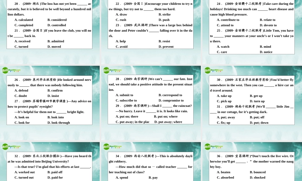 高考英语第一轮总复习经典实用学案 语法专题6 学案