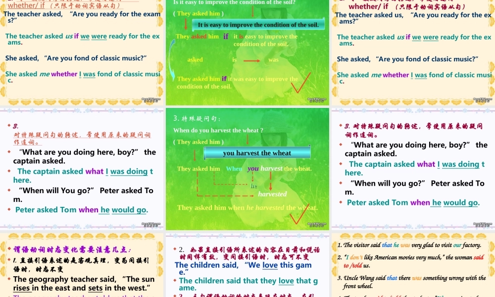 高一英语直接引语和间接引语 新课标 人教版 课件