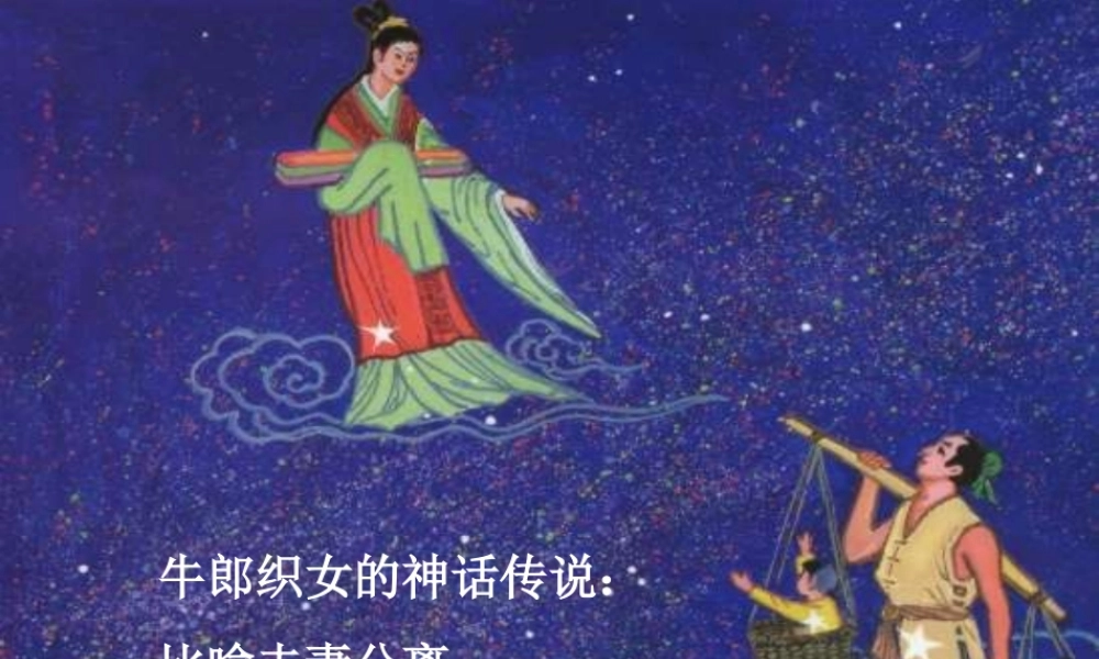 高二语文汉魏晋诗三首课件 新课标 人教版 课件