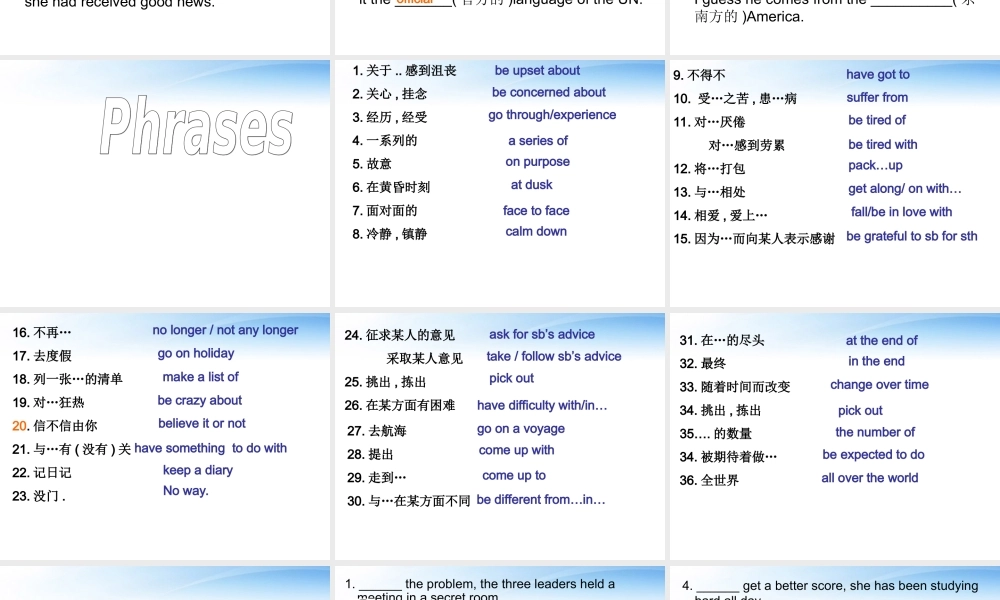 高中英语 unit 1-2课件 新人教版必修1 课件
