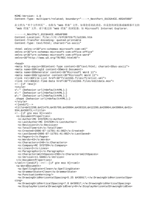 《古诗两首》习题精选