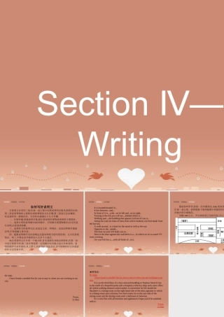 英语 Unit 4 Exploring plants Writing课件 新人教版选修9 课件