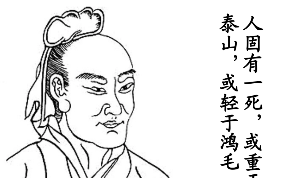 高中语文 212(五人墓碑记)1课件 苏教版必修3 课件
