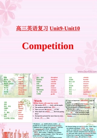 高三英语复习Unit9-Unit10人教版 课件