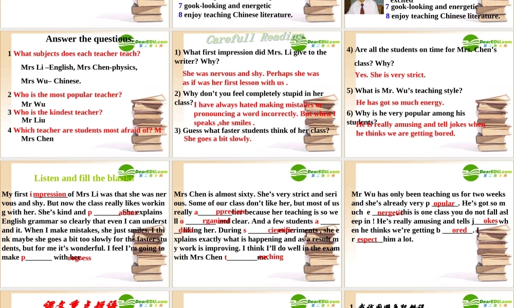 高一英语 Module 2 My New Teachers课件 外研版必修1 课件