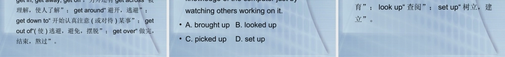 高考英语 重点突破专题复习课件26 课件