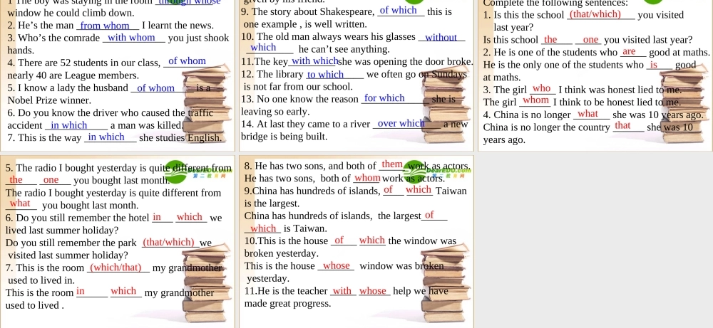 高一英语 定语从句讲解练习及答案 新人教版必修1 课件