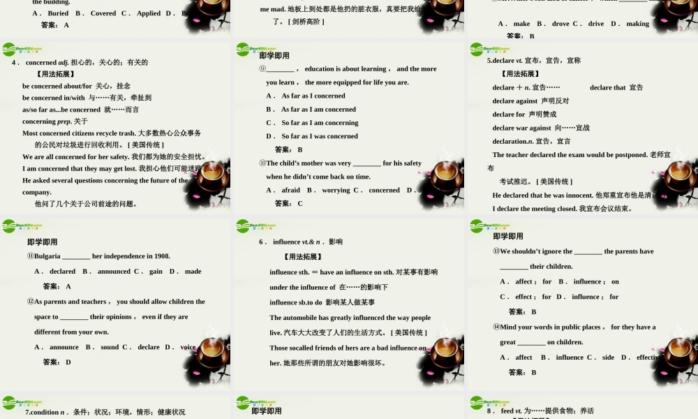 高考英语一轮复习 Module 3 Unit 3 Back to the past课件 译林牛津版 课件