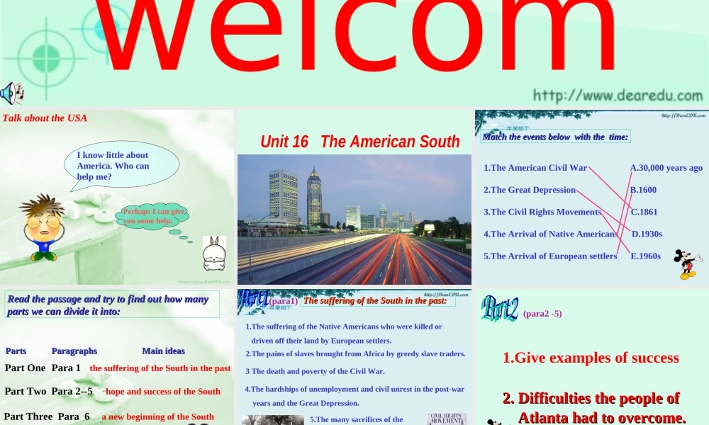 高二英语Unit16 The American South 教学设计 人教版 课件