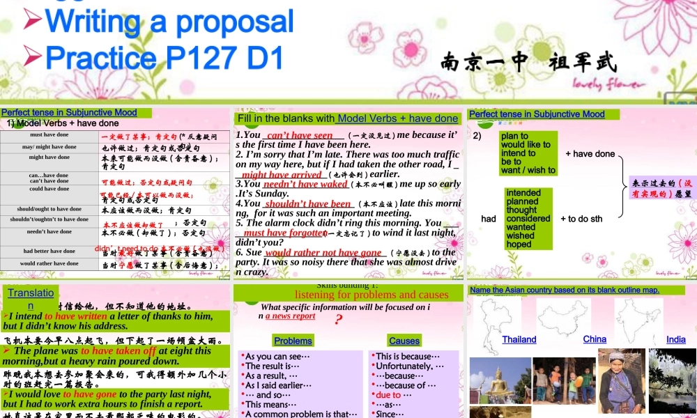 高中英语 Unit 4(Task1)课件 牛津版模块选修6 课件