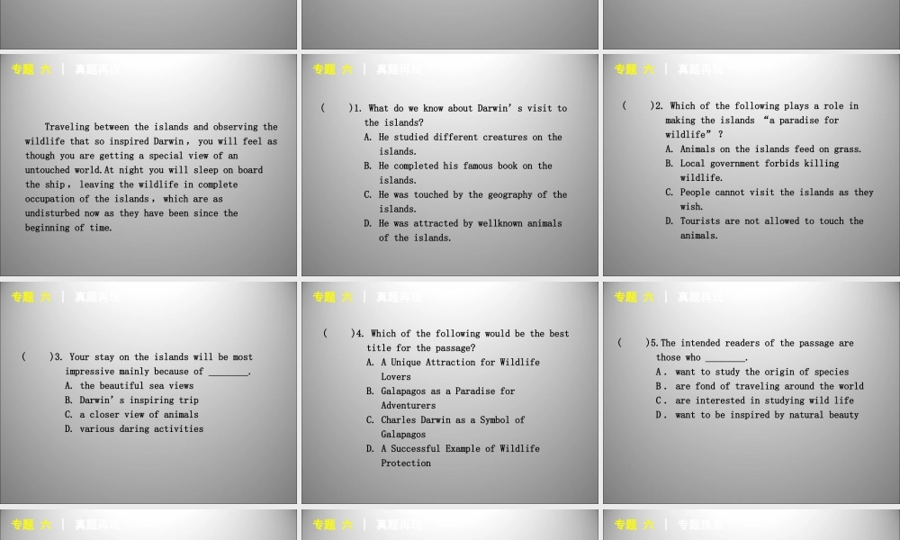 高三英语二轮复习 阅读理解历史地理类课件