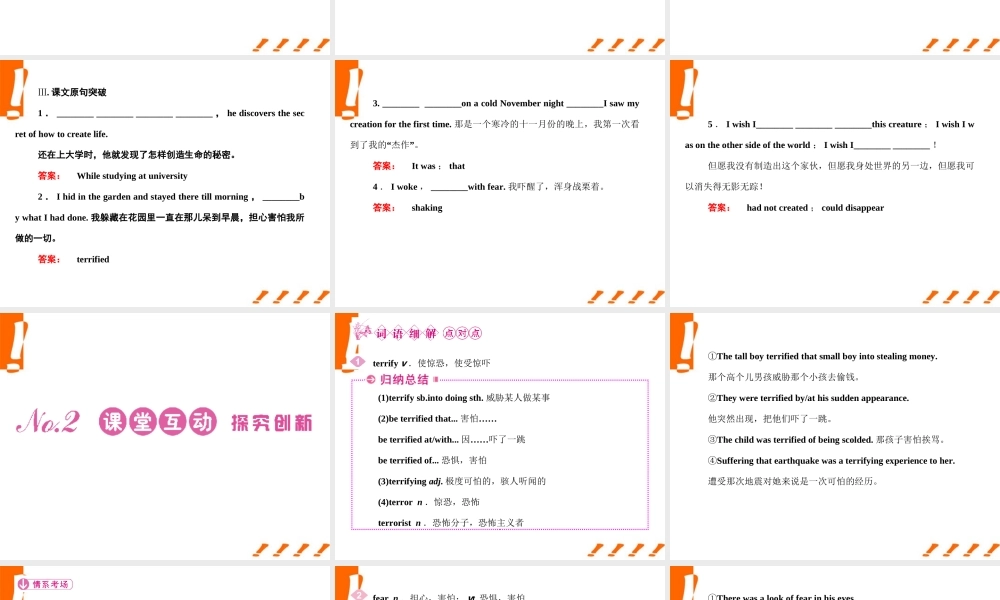 陕西省高考英语 Module 5　Cloning总复习课件 外研版选修6 课件