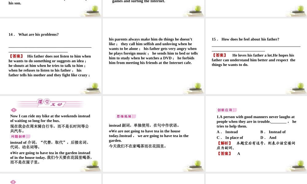 高中英语 23练习课件 牛津译林版必修1 (湖南专版) 课件