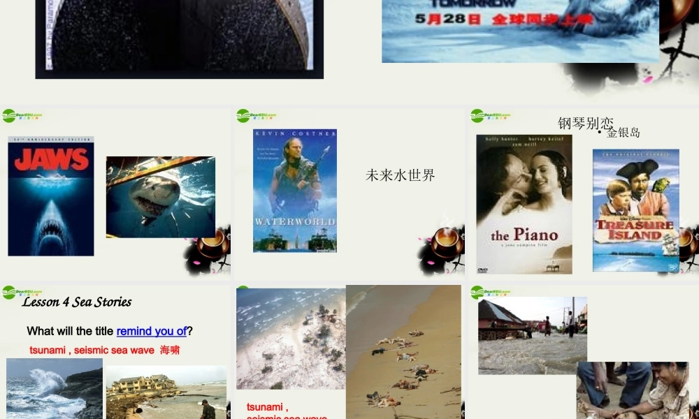 高中英语 Unit7 The Sea Lesson 4 Sea Stories 课件2 北师大版必修3 课件