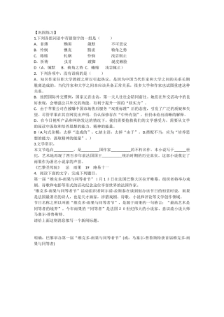 一滴眼泪换一滴水-(2)