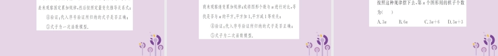 湖北省中考数学二轮复习 中档题题型专项突破(三)课件