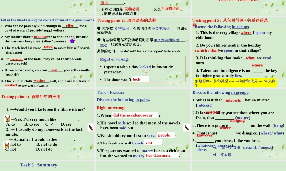 高中英语 Unit1 Grammar and usage课件 牛津版选修7 课件