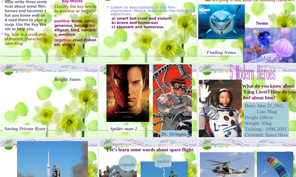 高中英语 unit2 (Heroes)课件 北师大版必修1 课件