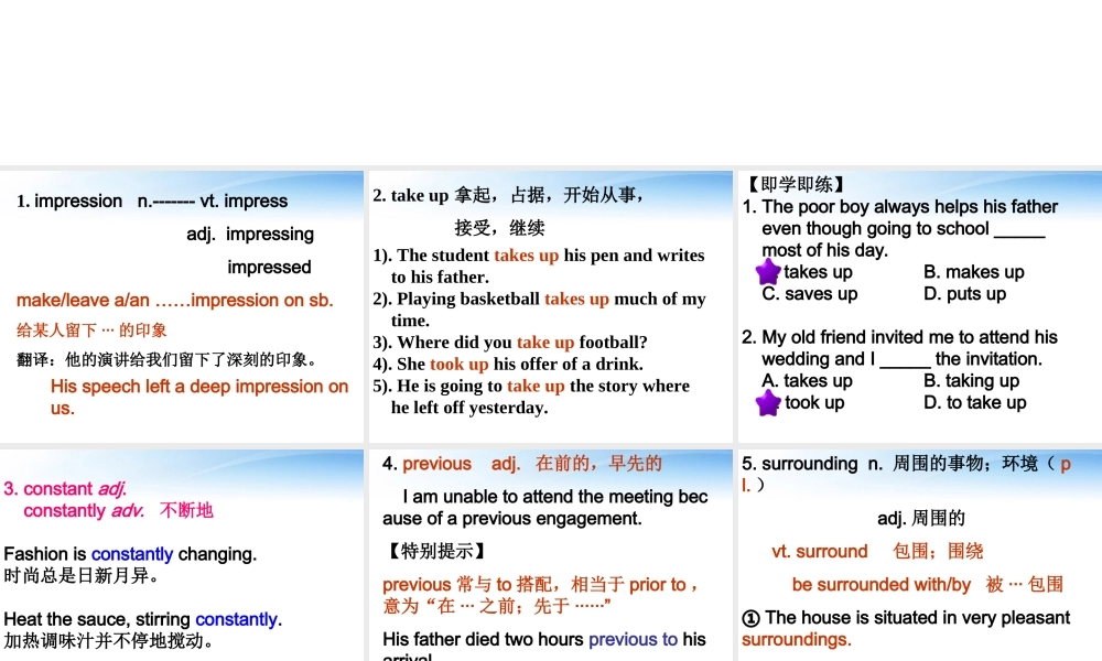 高中英语 words unit3 book5课件 新人教版必修5 课件