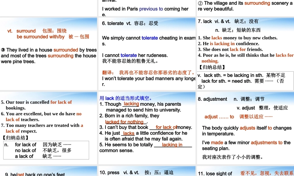 高中英语 words unit3 book5课件 新人教版必修5 课件