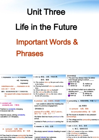 高中英语 words unit3 book5课件 新人教版必修5 课件