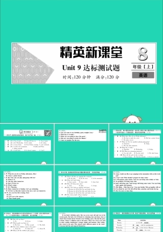 秋八年级英语上册 Unit 9 Can you come to my party达标测试卷作业课件 (新版)人教新目标版 课件