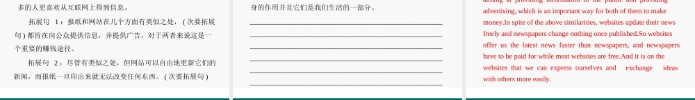 高中英语 Unit 5 Section Ⅲ Using Language 课件 新人教版必修5 课件