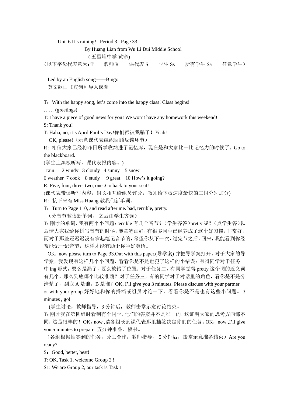 Unit6Itraining!赛课_第1页