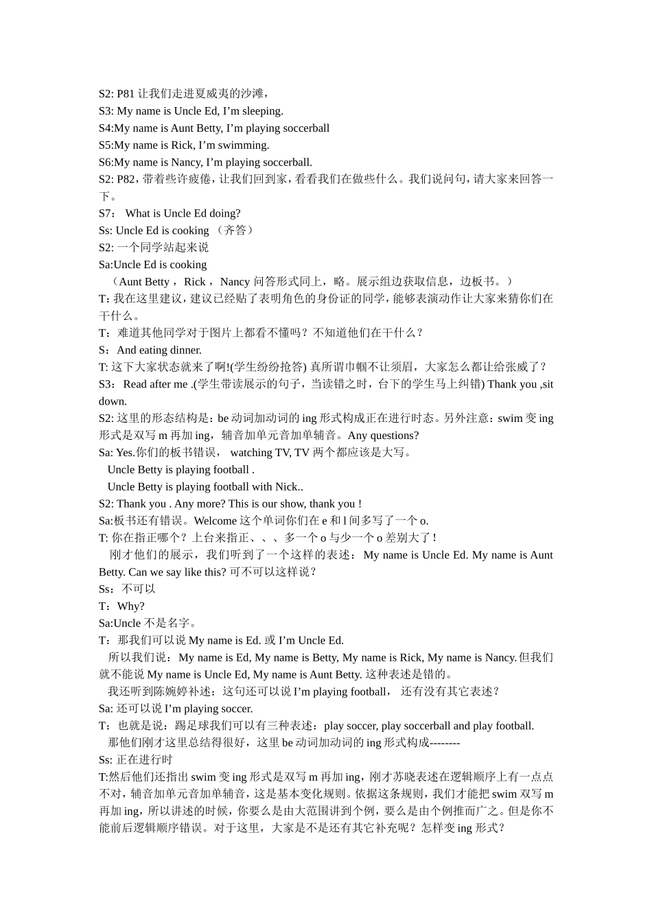 Unit6Itraining!赛课_第2页