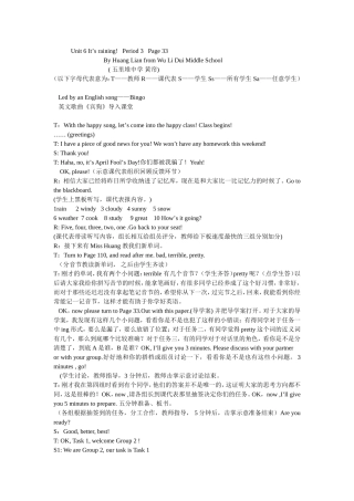 Unit6Itraining!赛课