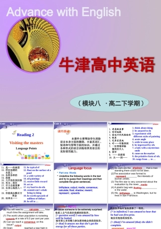 Reading(2)：Visitingthemasters