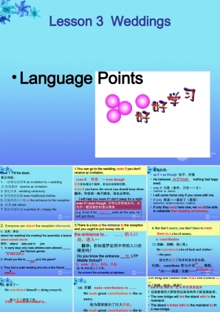 高一英语(unit 3 lesson 3 wedding 语言应用)课件