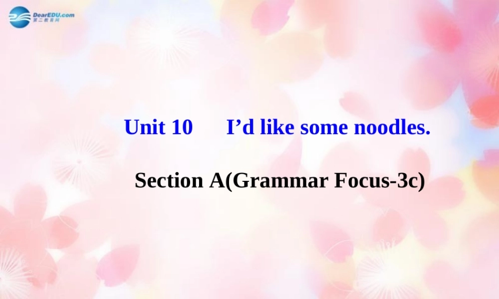 版七年级英语下册 Unit 10 I d like some noodles Section A(Grammar Focus-3c)课件 (新版)人教新目标版 课件