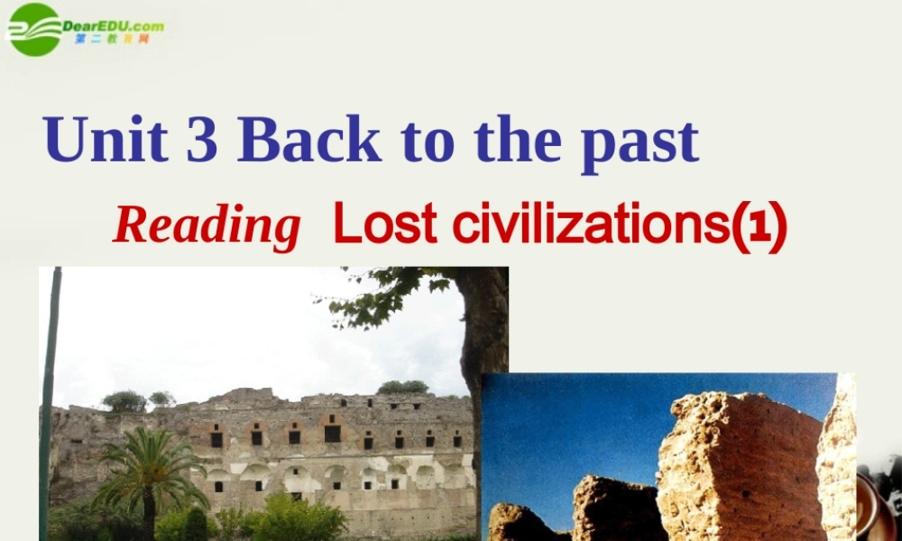 高中英语 Unit3 Reading课件 牛津译林版必修3 课件