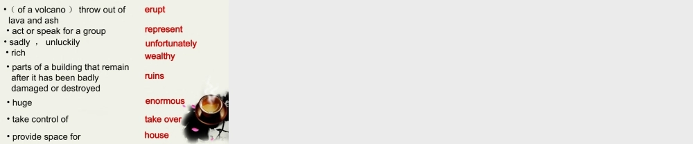 高中英语 Unit3 Reading课件 牛津译林版必修3 课件