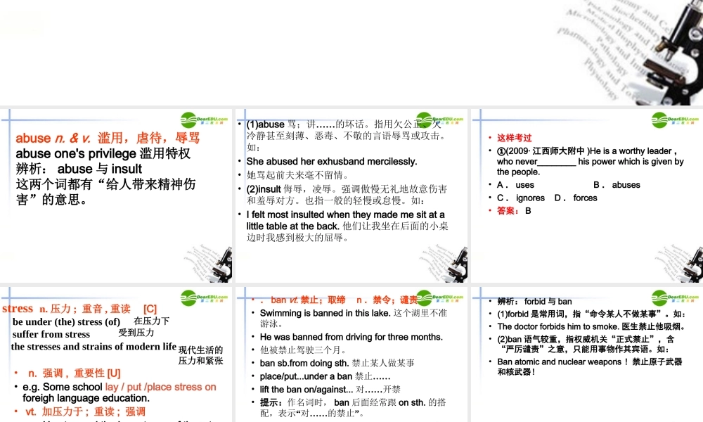 高中英语 unit3 A haelthy life 最新单词详解课件 新人教版选修6 课件