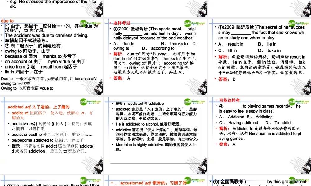 高中英语 unit3 A haelthy life 最新单词详解课件 新人教版选修6 课件