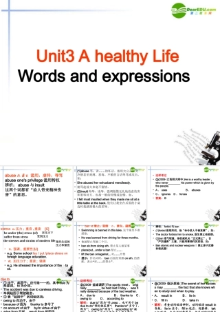 高中英语 unit3 A haelthy life 最新单词详解课件 新人教版选修6 课件