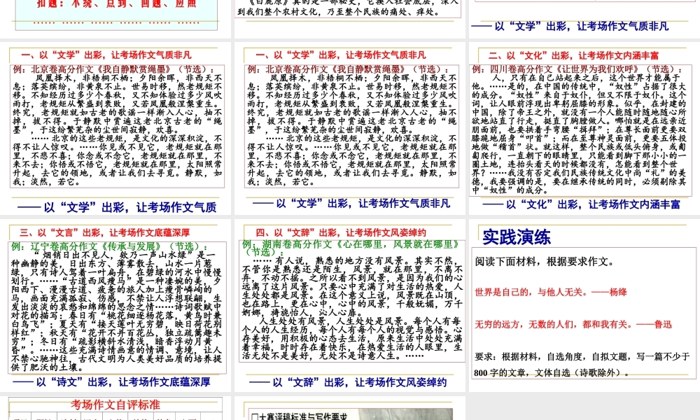 世间惟有情难画——情感的表达