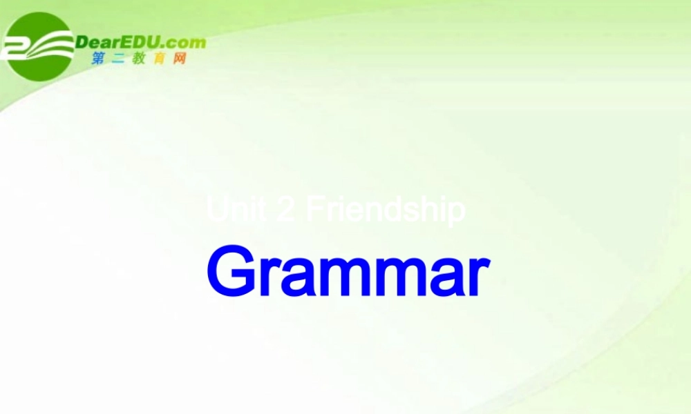高中英语 Unit2 friendship-grammar(1)课件 冀教版必修1 课件