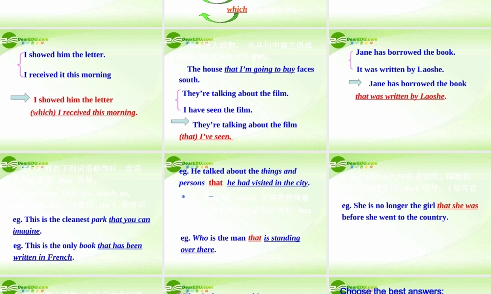 高中英语 Unit2 friendship-grammar(1)课件 冀教版必修1 课件